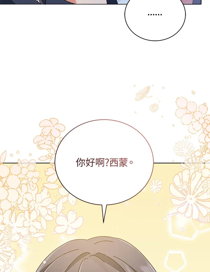 第36话80
