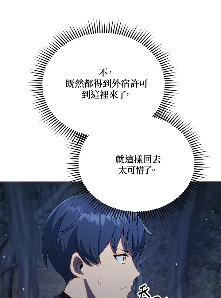 第21话14