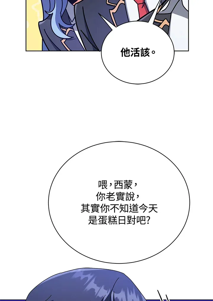 第52话73