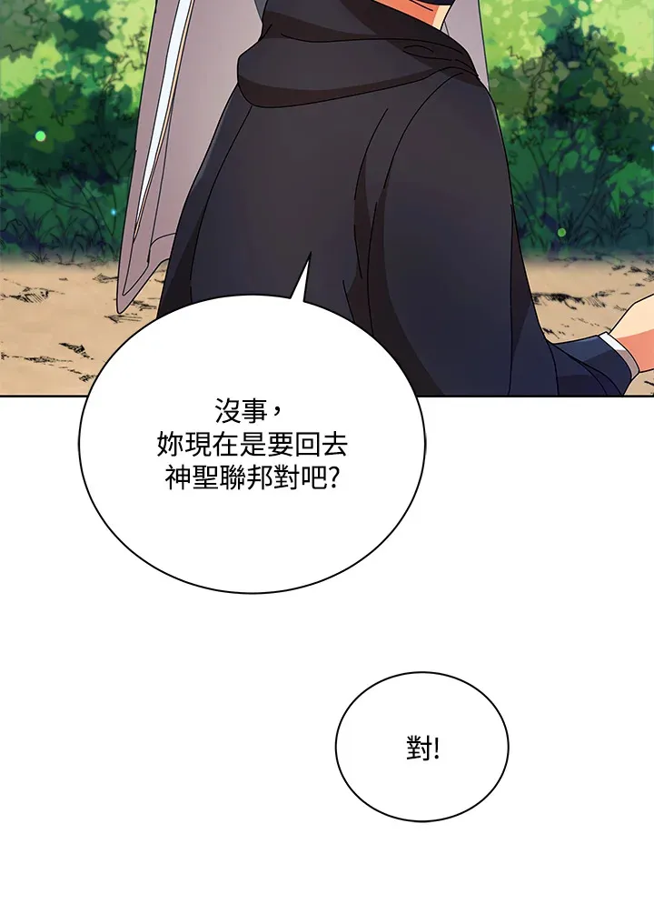 第50话50