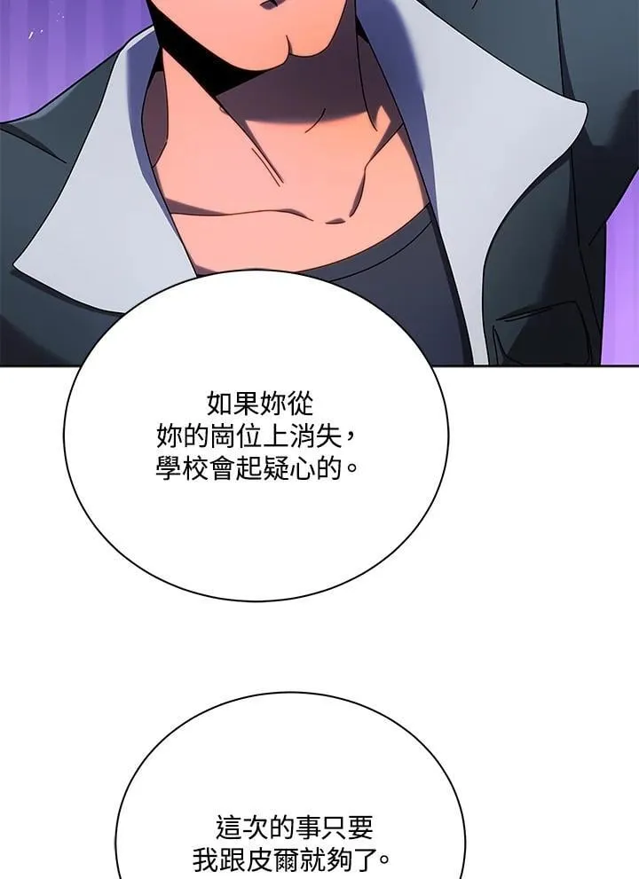 第73话27
