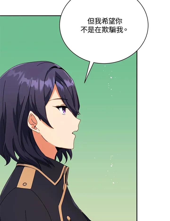 第45话16
