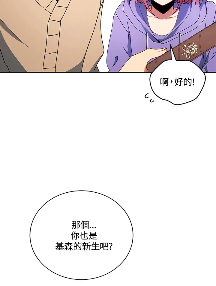 第4话38