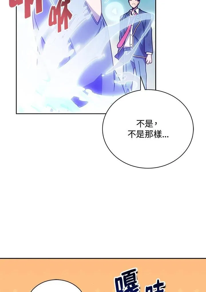 第73话39