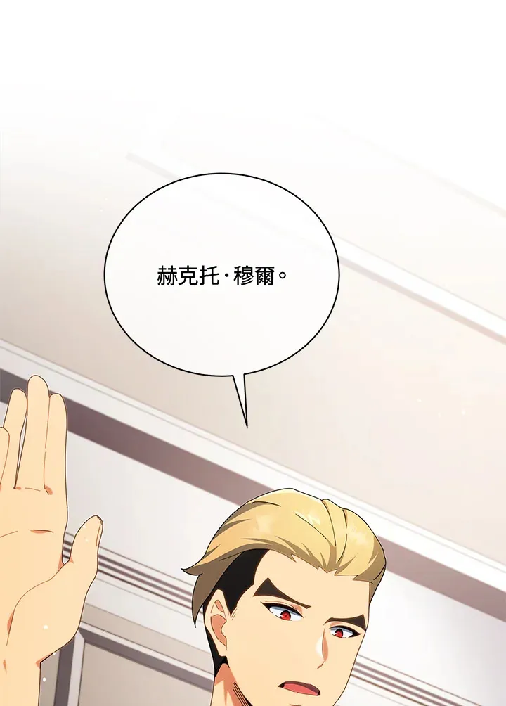 第8话22