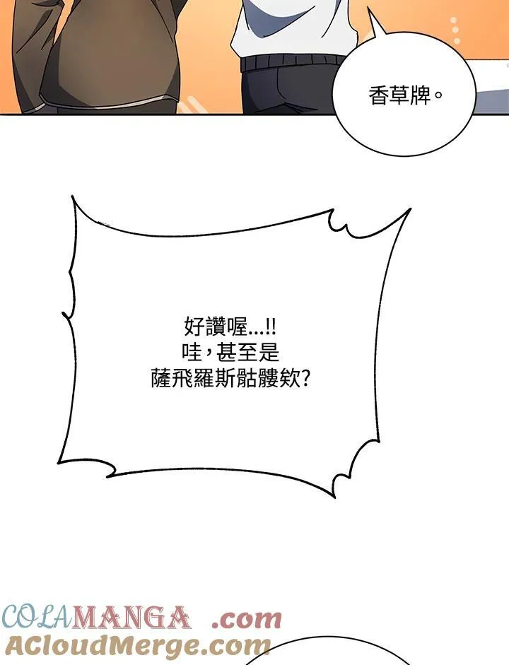第58话56