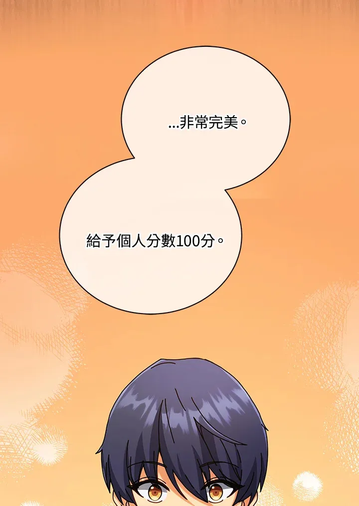 第43话127