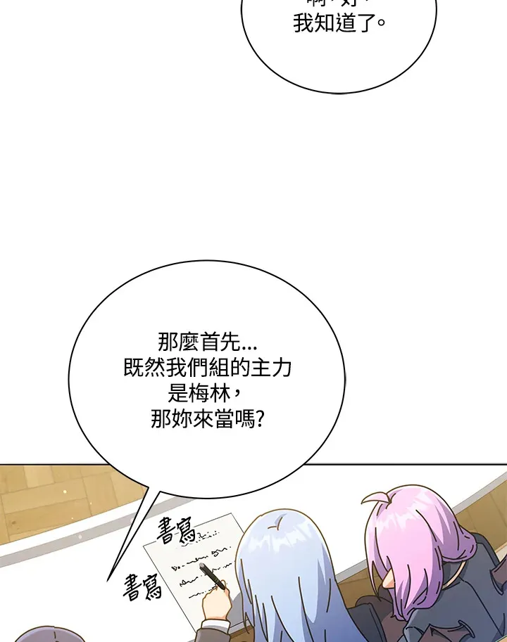 第27话61