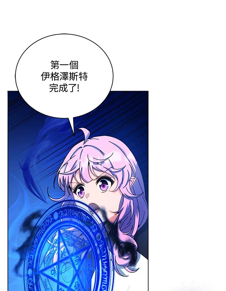 第38话56