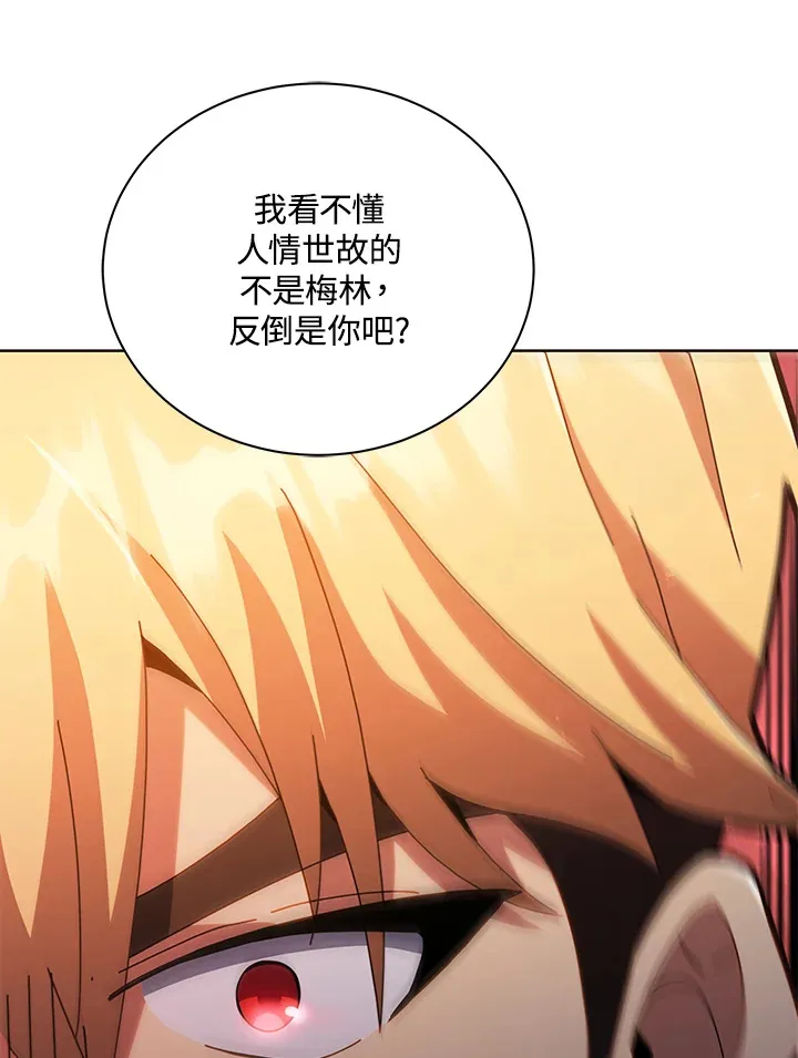 第19话89
