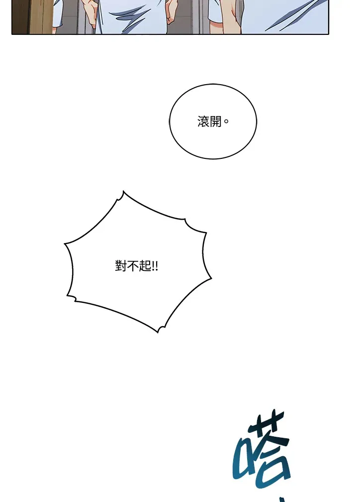 第20话24