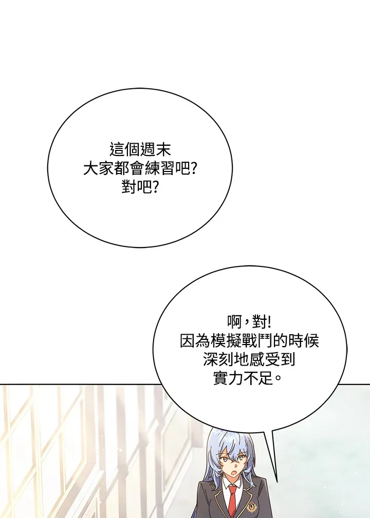第39话29