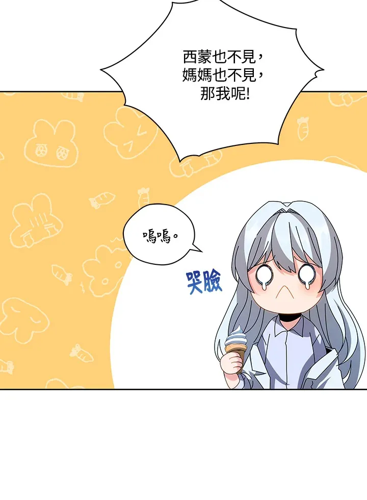 第3话101