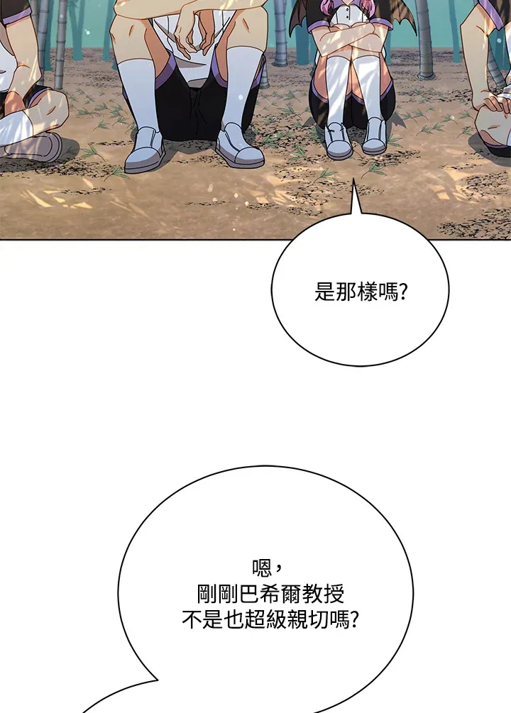 第33话105