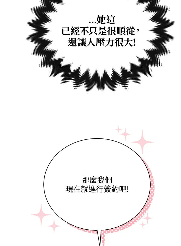 第50话22