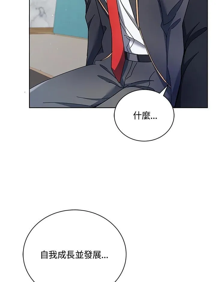 第66话5