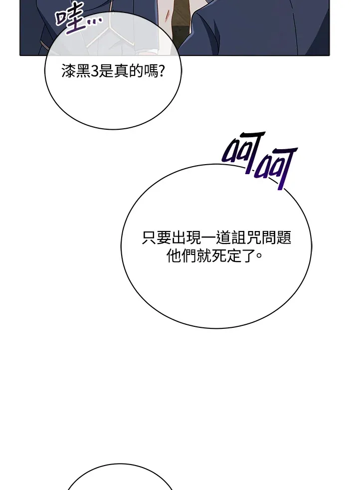 第27话98