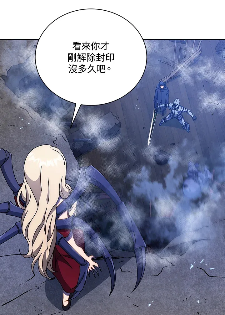 第46话107