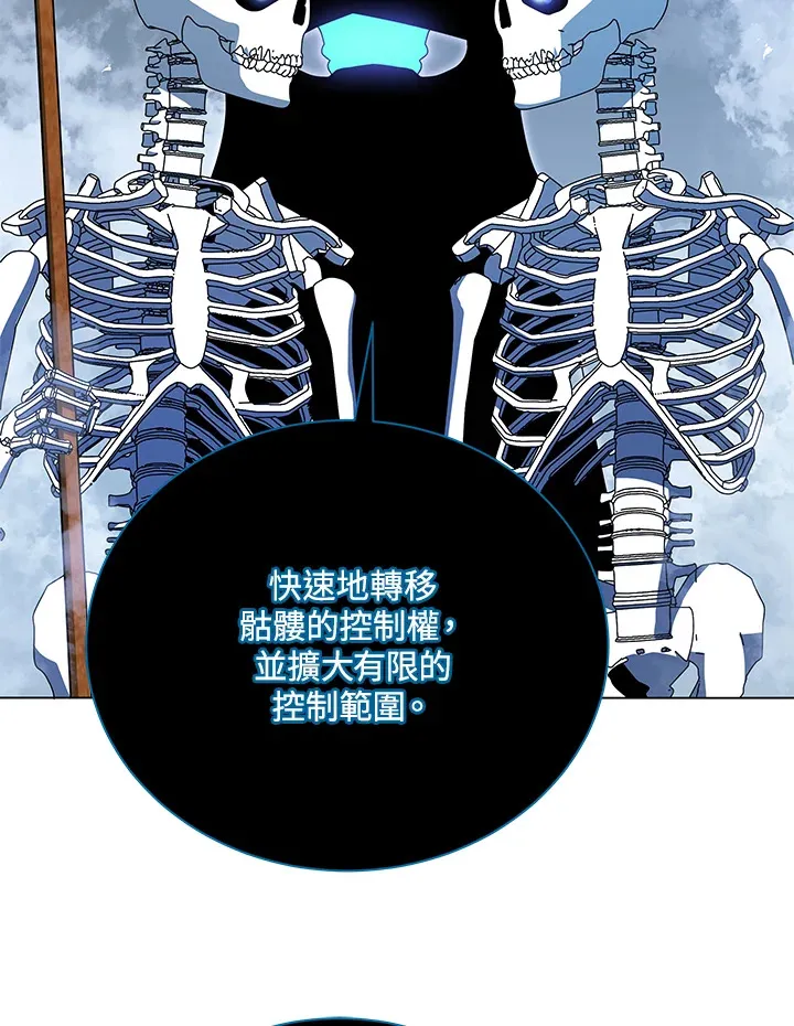 第39话76