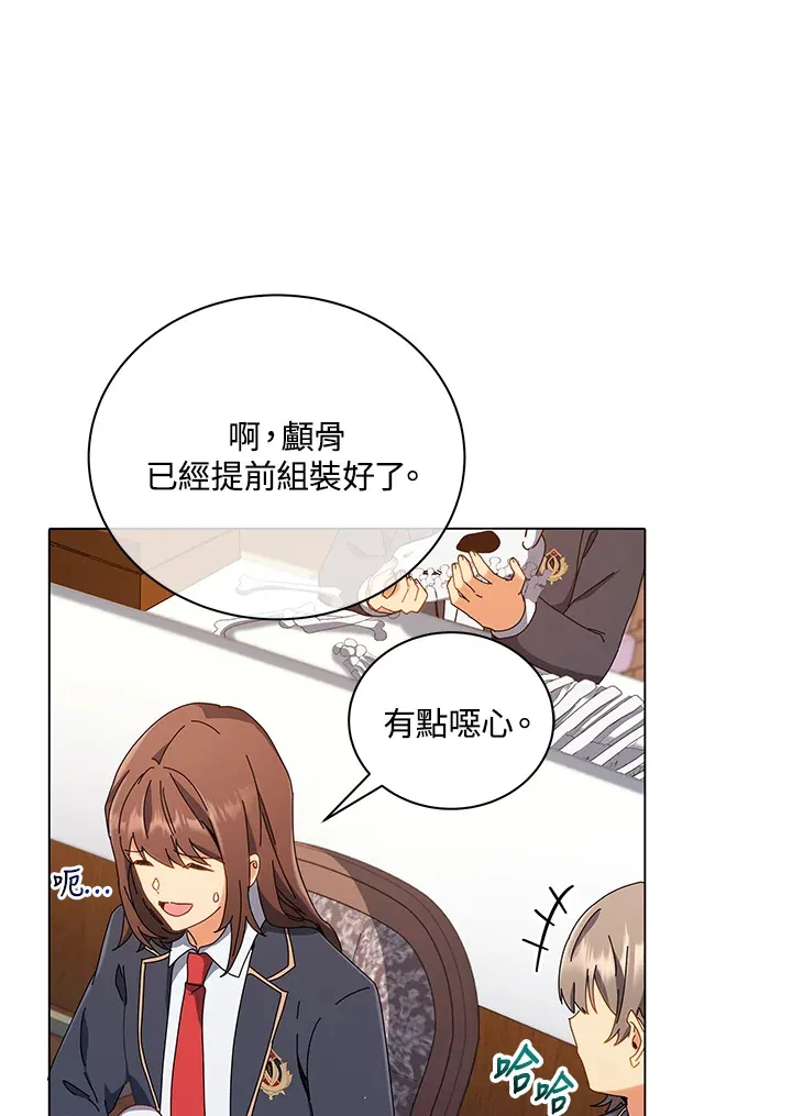 第11话23