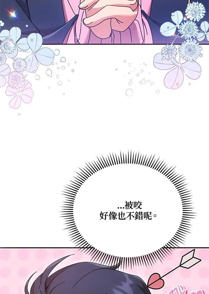 第62话83