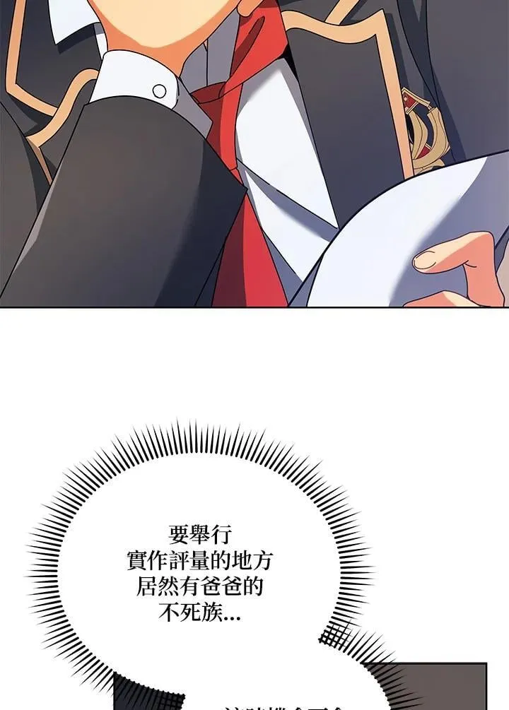 第71话7