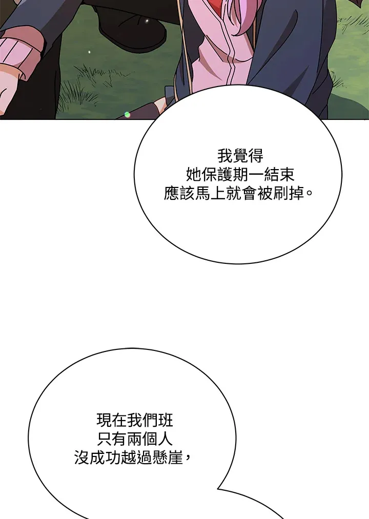 第17话21