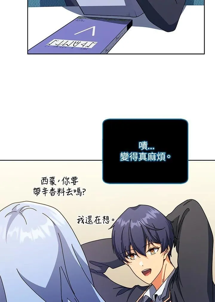 第71话19