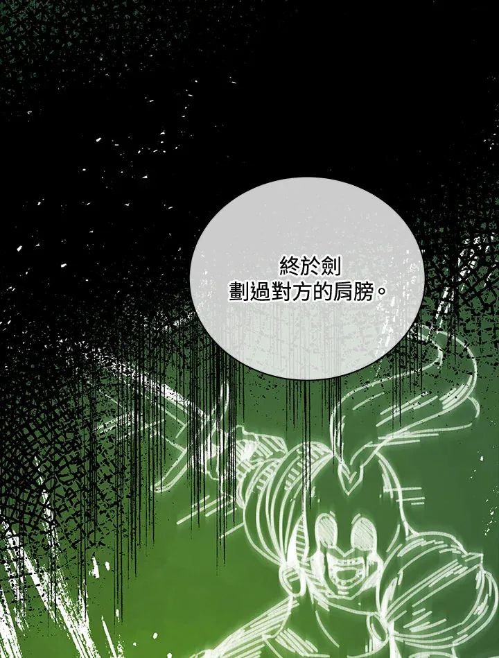 第7话72