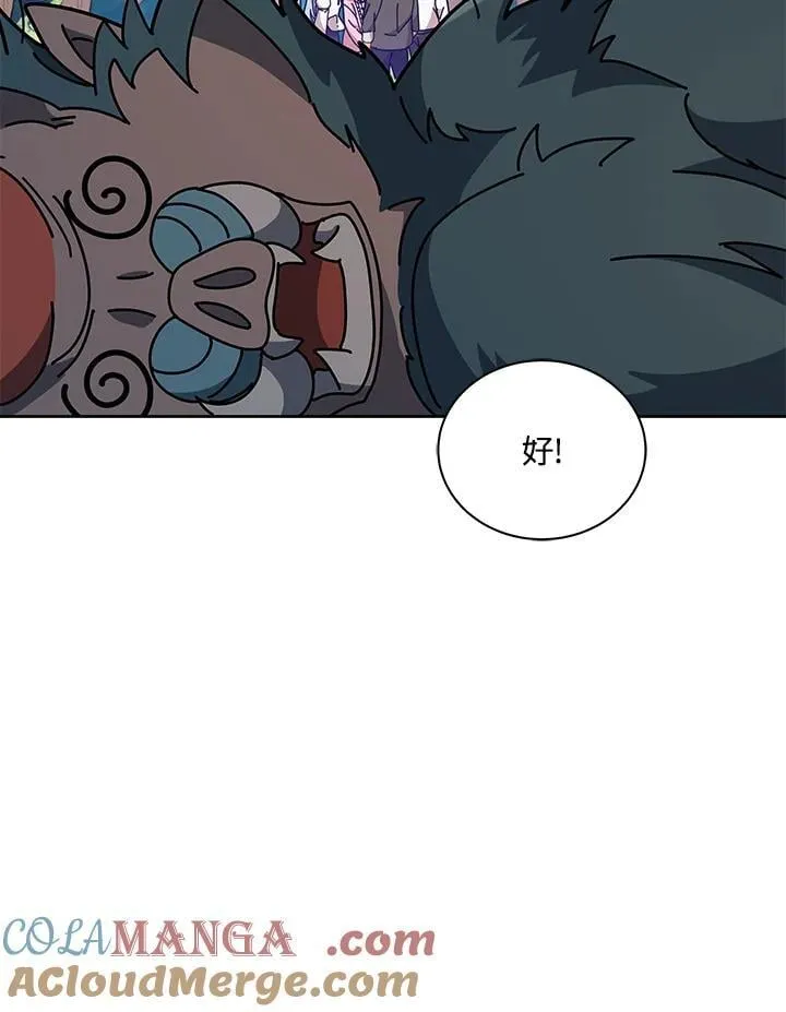 第67话80