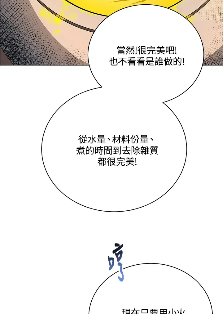 第35话91