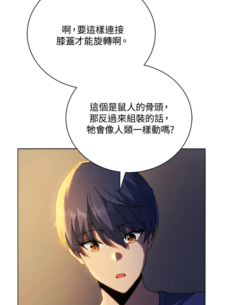 第15话2