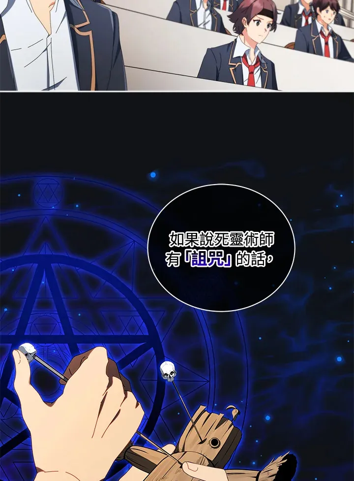 第8话9