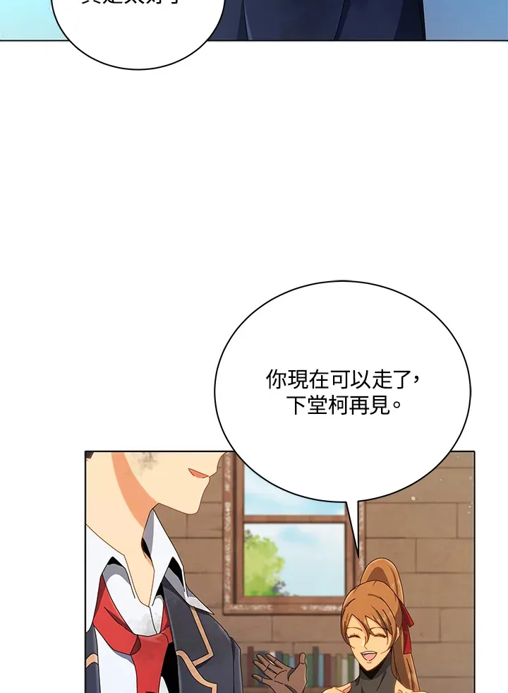 第19话43