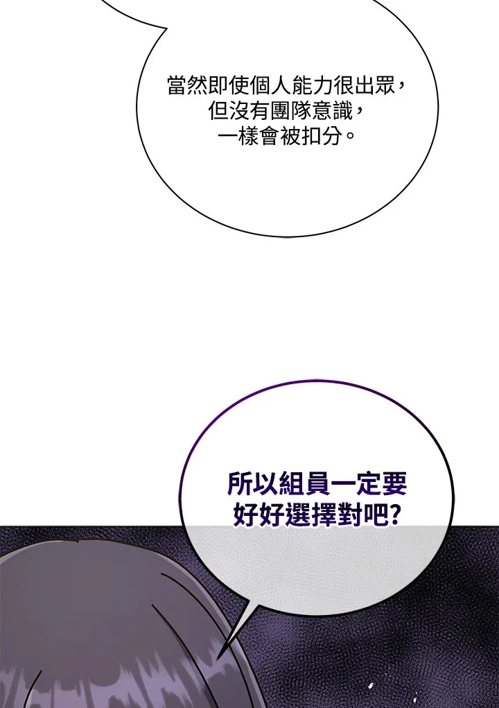 第26话60
