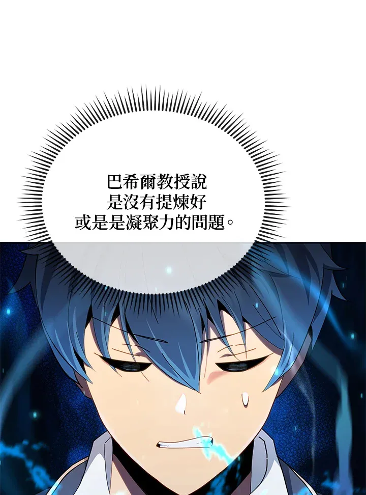 第8话103