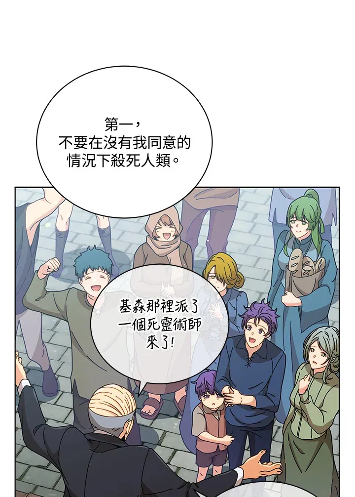 第50话2
