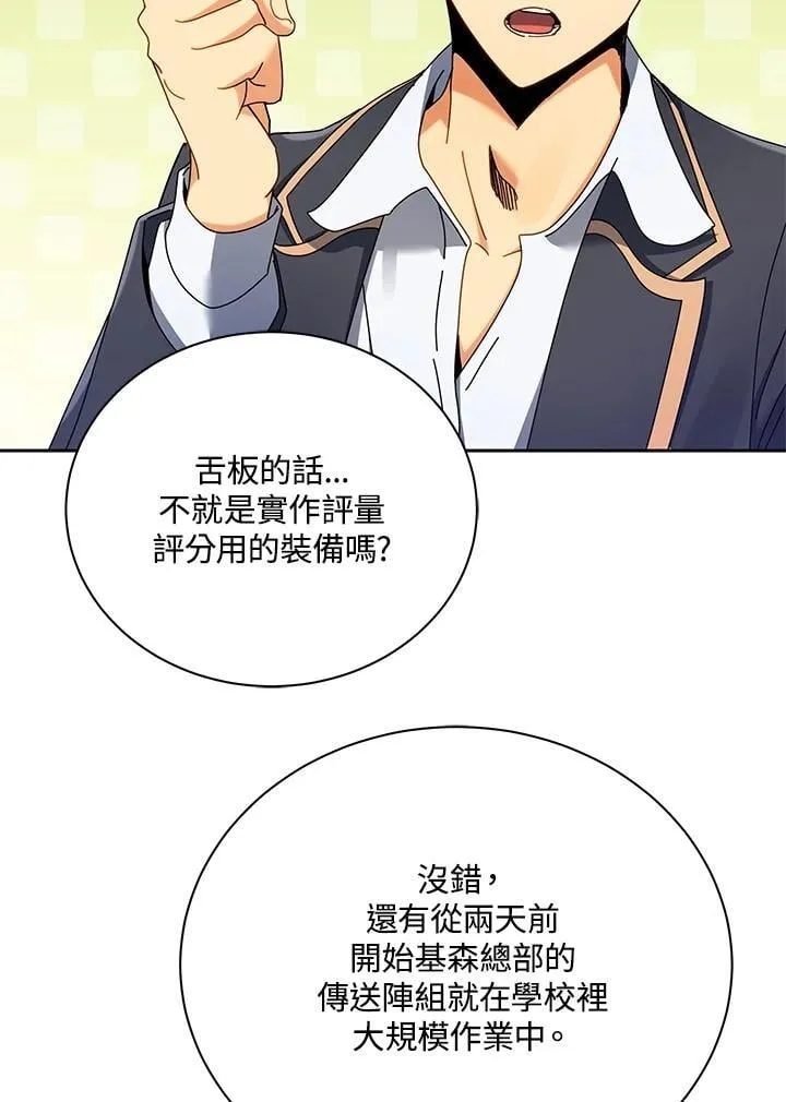 第66话41