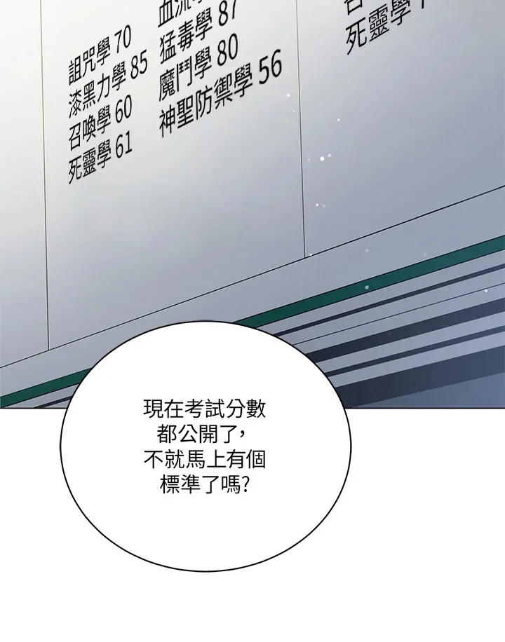 第26话51