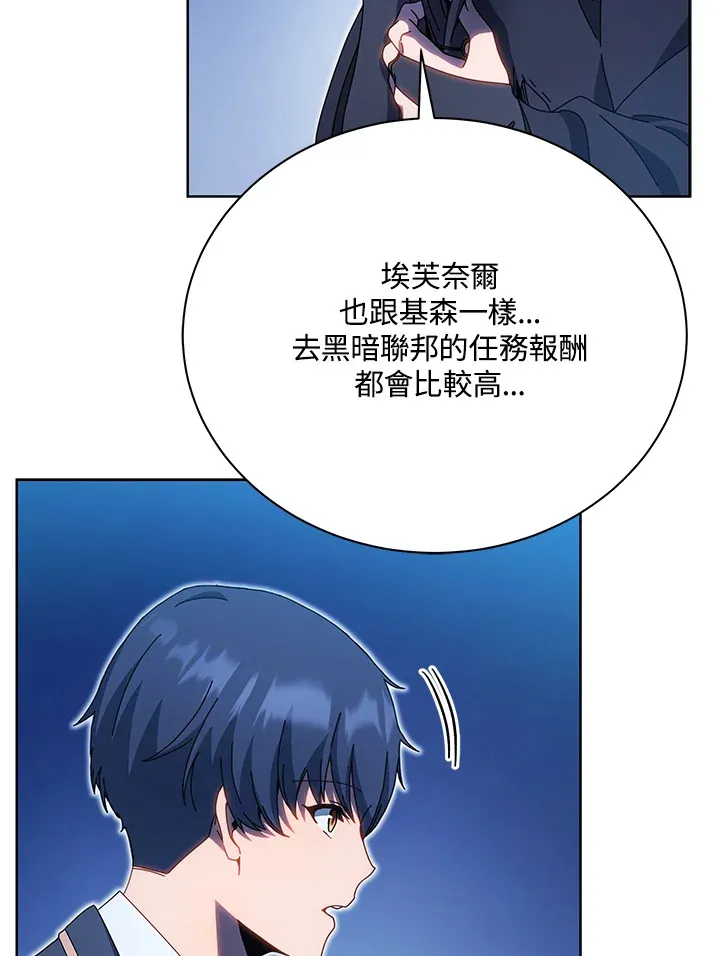 第48话57