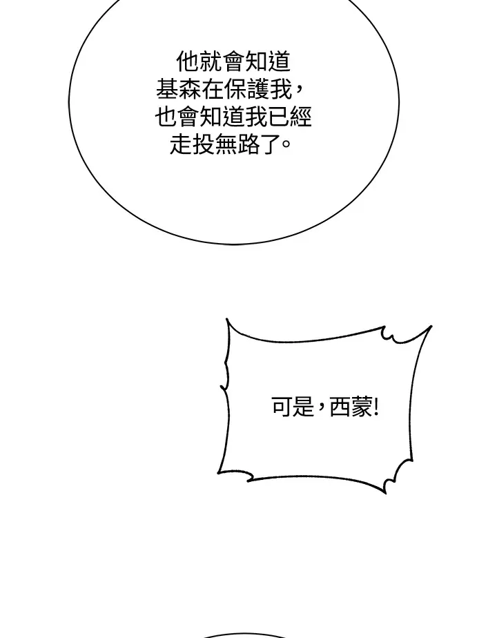 第37话32