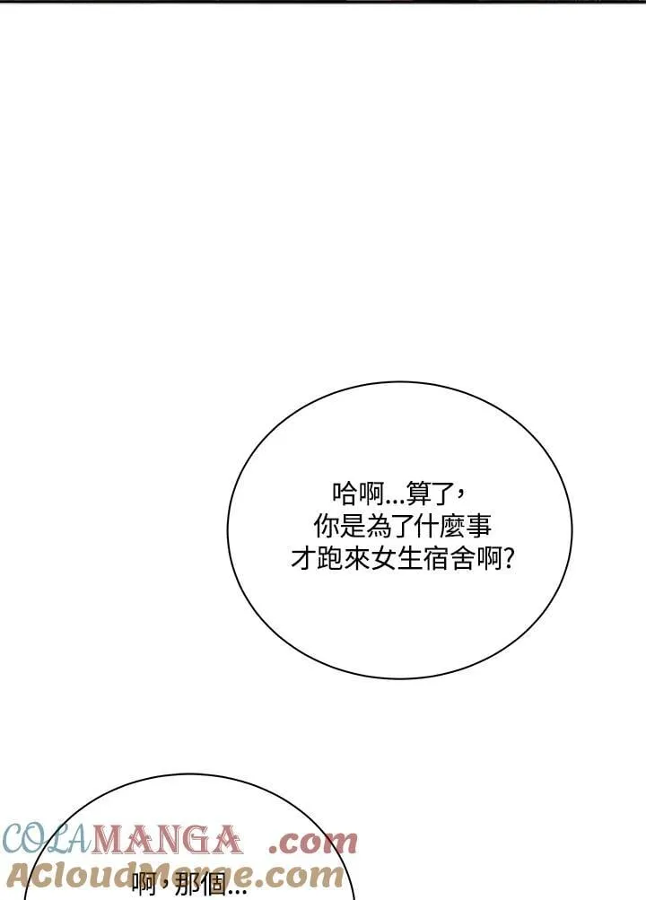 第63话16