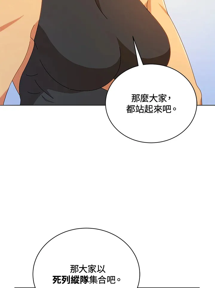 第16话24