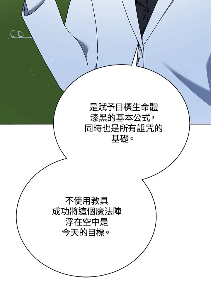 第32话115