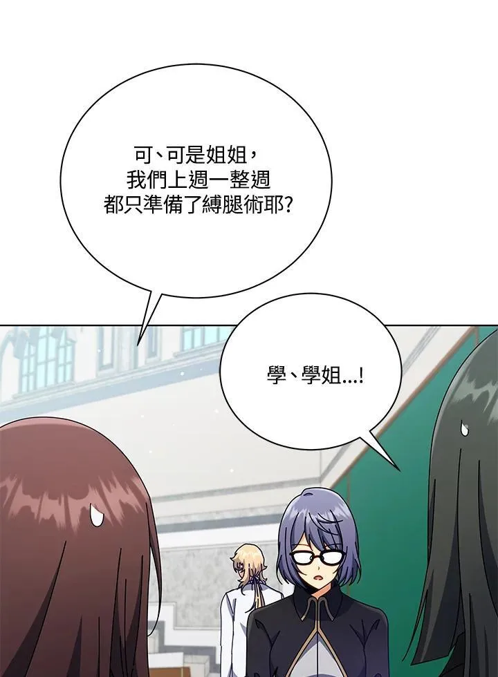 第56话43