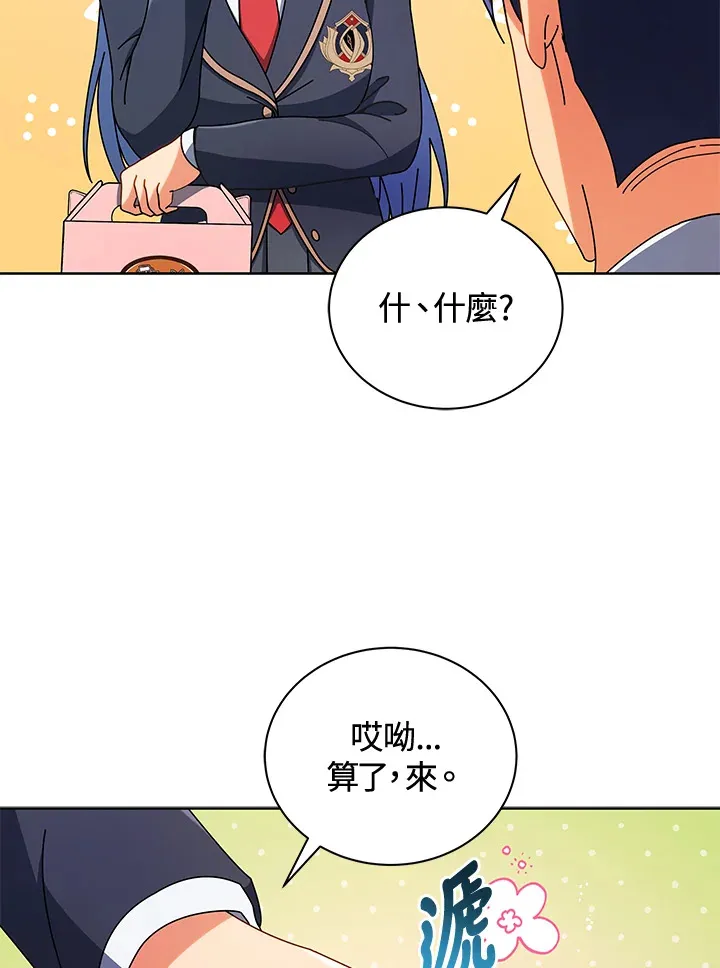第52话32