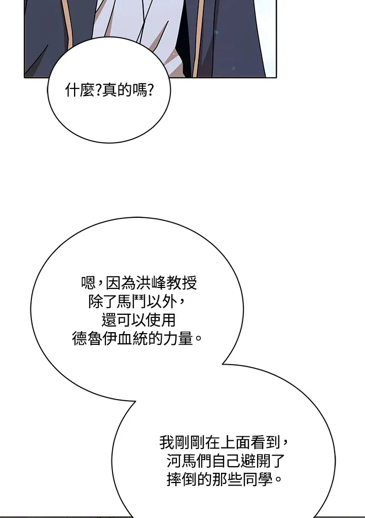 第17话55