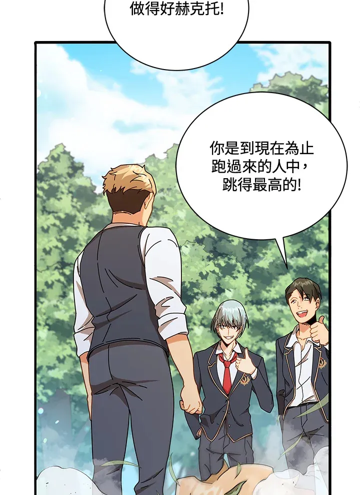 第16话93