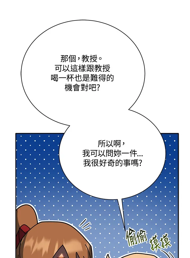 第44话9