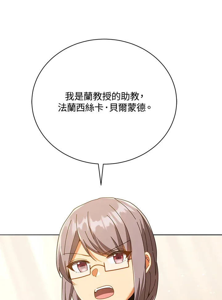 第29话9